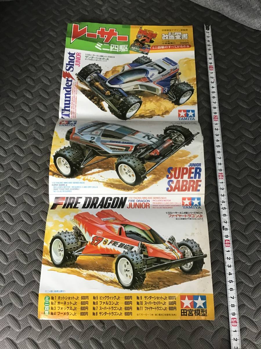 B-MAX GP FTIハイパフォーマンスシリーズBR01(ARシャーシ B-MAX GP FTIハイパフォーマンスシリーズBR01(ARシャーシ
