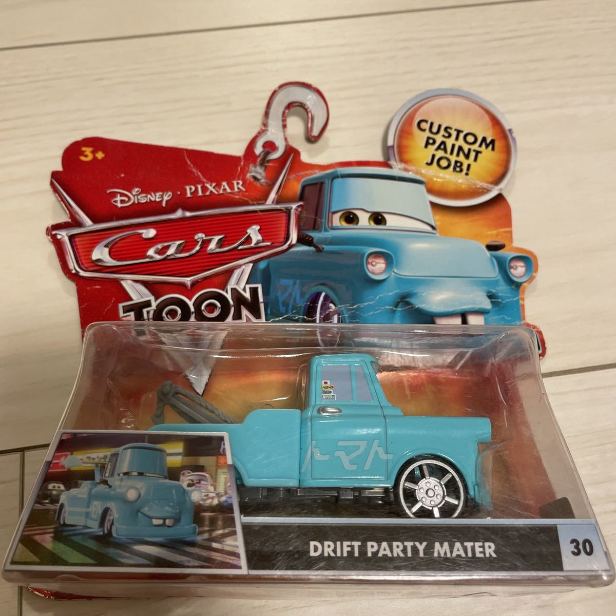 おすすめ マテル カーズ ドリフト パーティー DRIFT PARTY MATER CARS