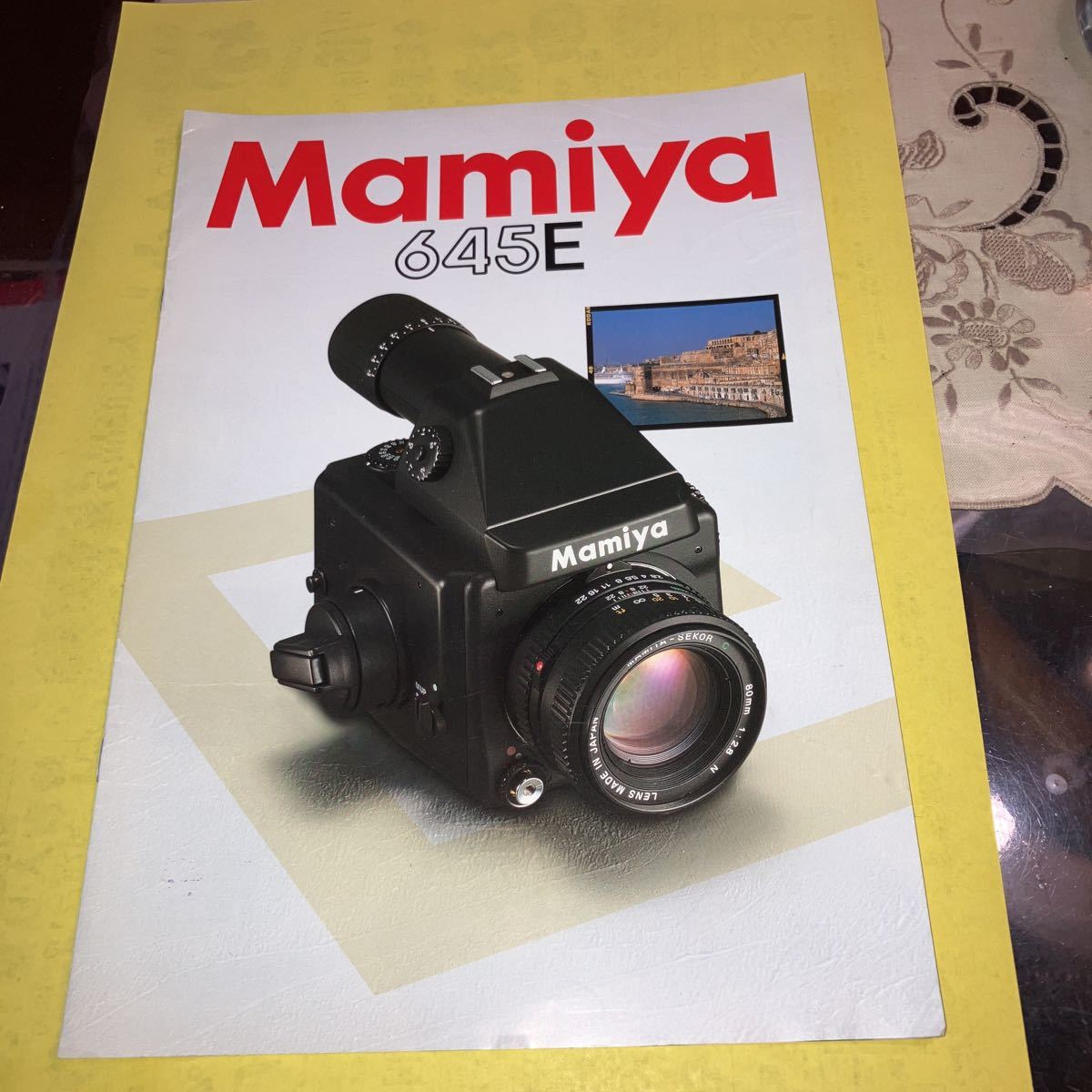 カタログ　MAMIYA 645E 2000年　美品_画像1