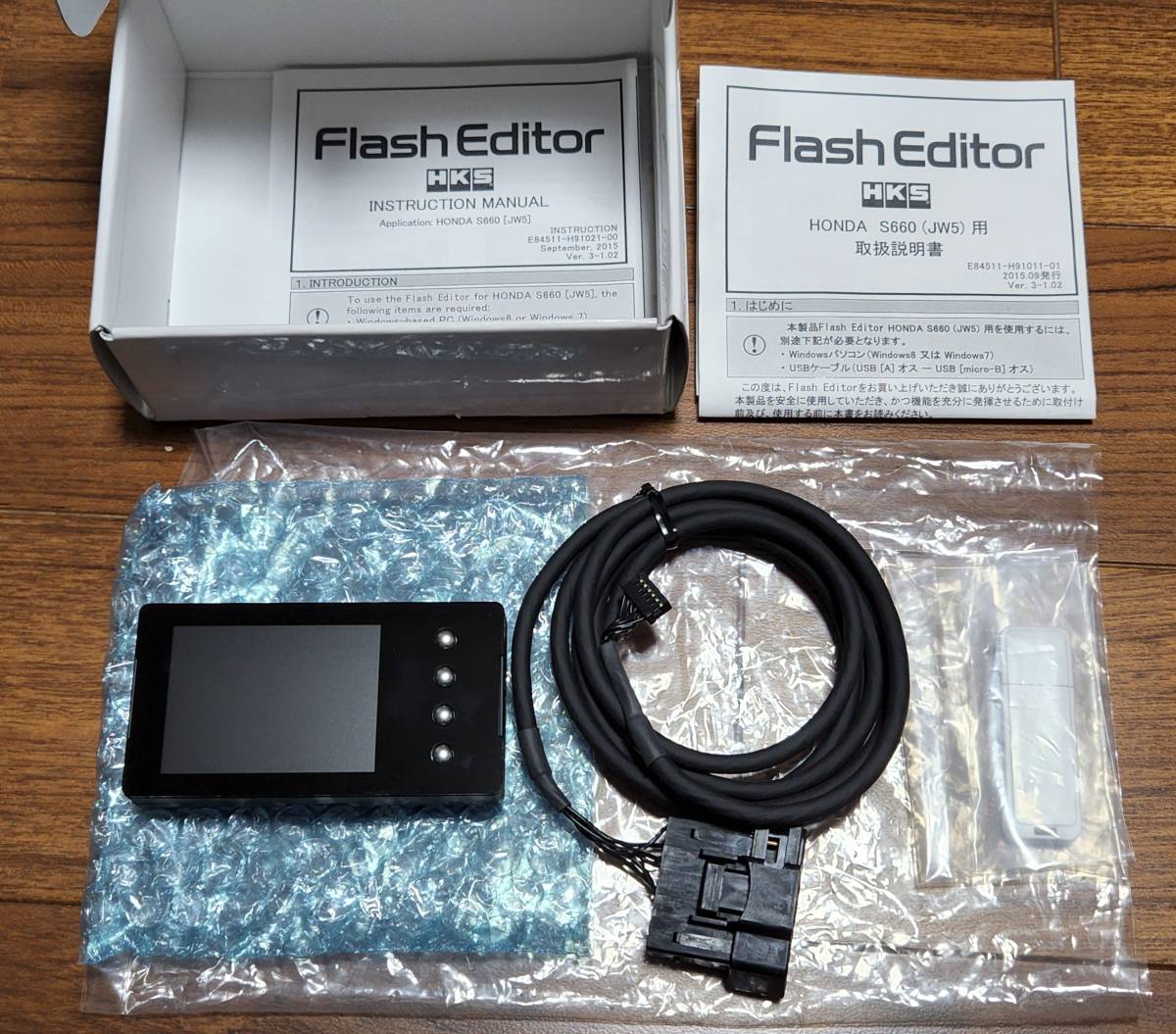 HKS社製 ホンダS660用 フラッシュエディター Flash Editor JW5 Ver