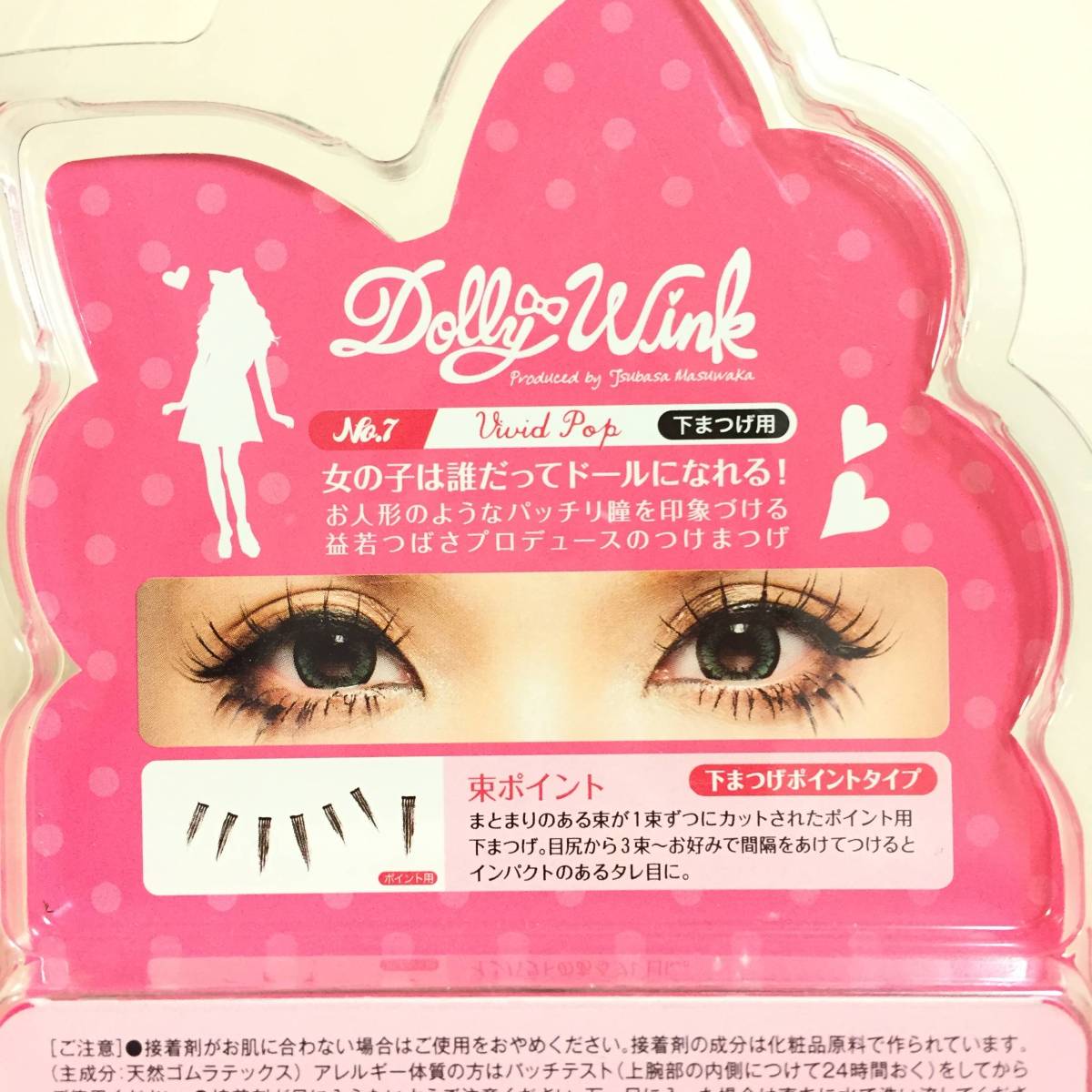  new goods *Dolly Wink ( Dolly u ink ) eyelashes No.7* eyelashes extensions false eyelashes 