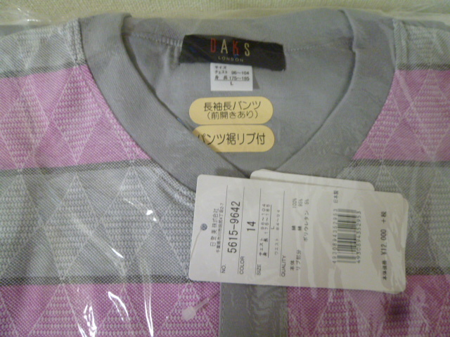 ダックスパジャマ長袖 長ズボン綿100％Lサイズ日本製定価12960円新品即決価格_画像2