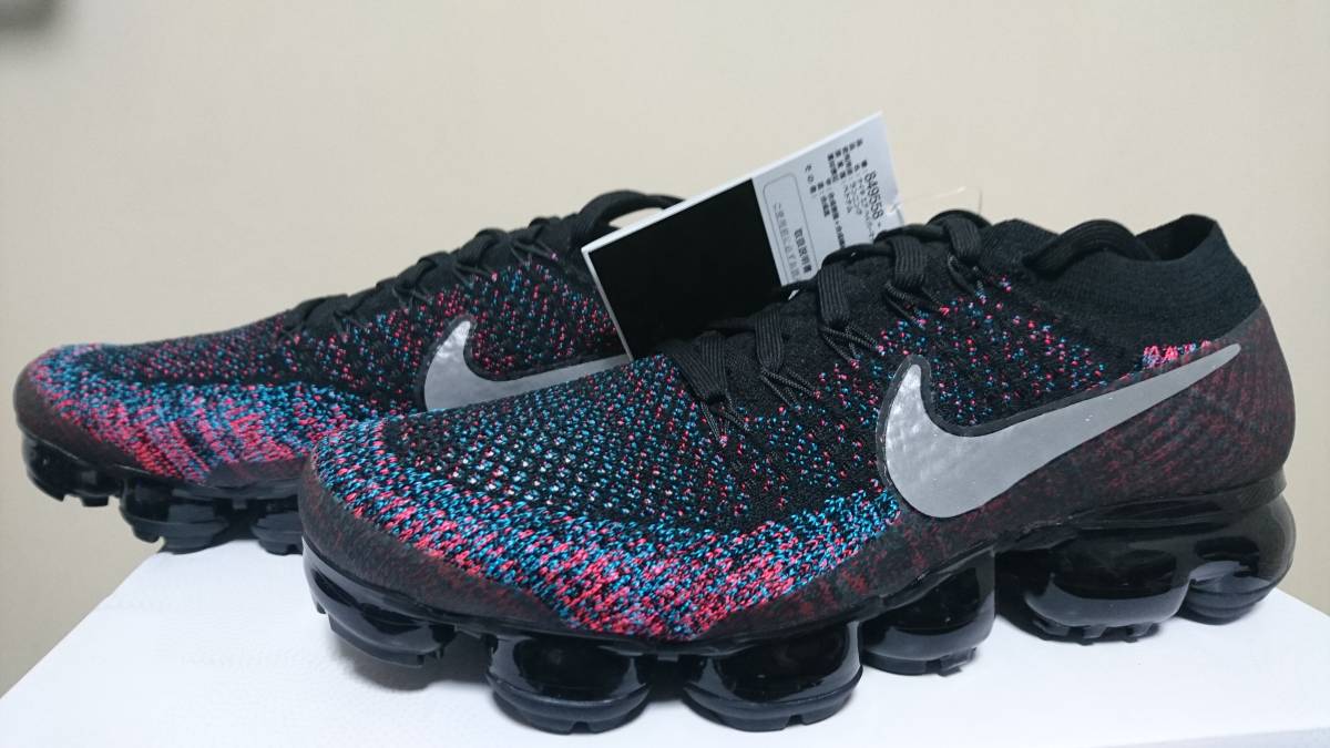 hyper punch vapormax