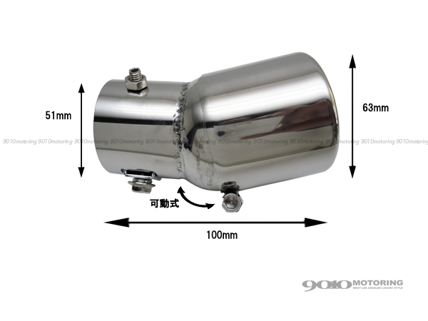  all-purpose muffler cutter 63mm conform diameter 25~42mm stainless steel strut type angle adjustment OK [1242900-AN-03]