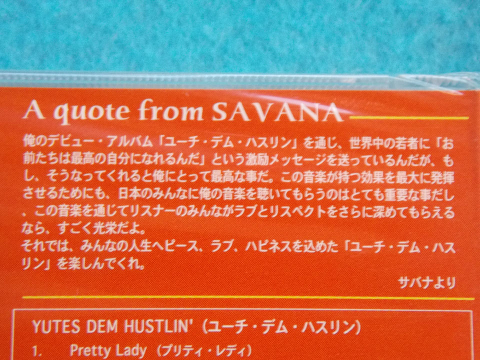 CD／Savana／Yutes Dem Hustlin'／サヴァナ／ユーチ・デム・ハスリン／新品／未開封_画像3