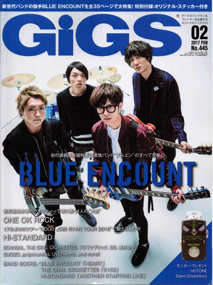 ヤフオク Gigs ギグス 17 2 Blue Encount ステッカー付