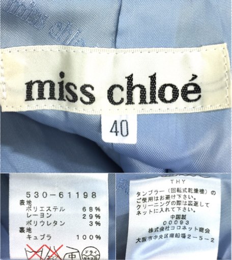 MISS CHLOE ошибка Chloe полупальто искусственный шелк . двойной bo бежевый серия женский 40