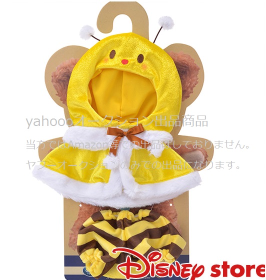 Disney UniBearSity costume (....) Pooh ( Mitsuba chi* is .* bee molasses *Hunny* cape ) size (S) Uni Bear costume 