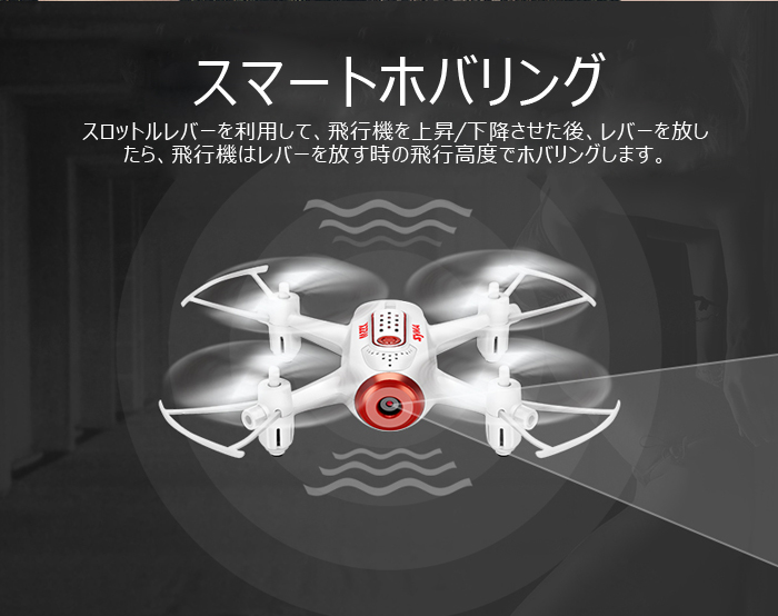  drone camera attaching radio-controller empty .WIFI high-quality maintenance designation . road flight one key return 2.4GHz Japanese instructions attaching LED attaching SYMA X22W black 