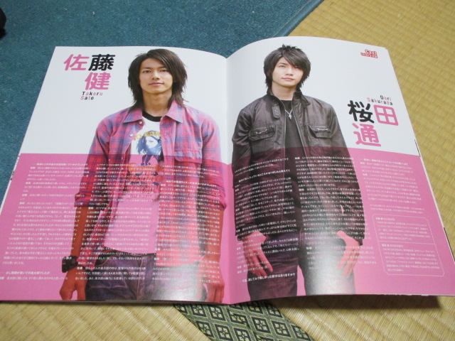  theater version *... electro- .* pamphlet 