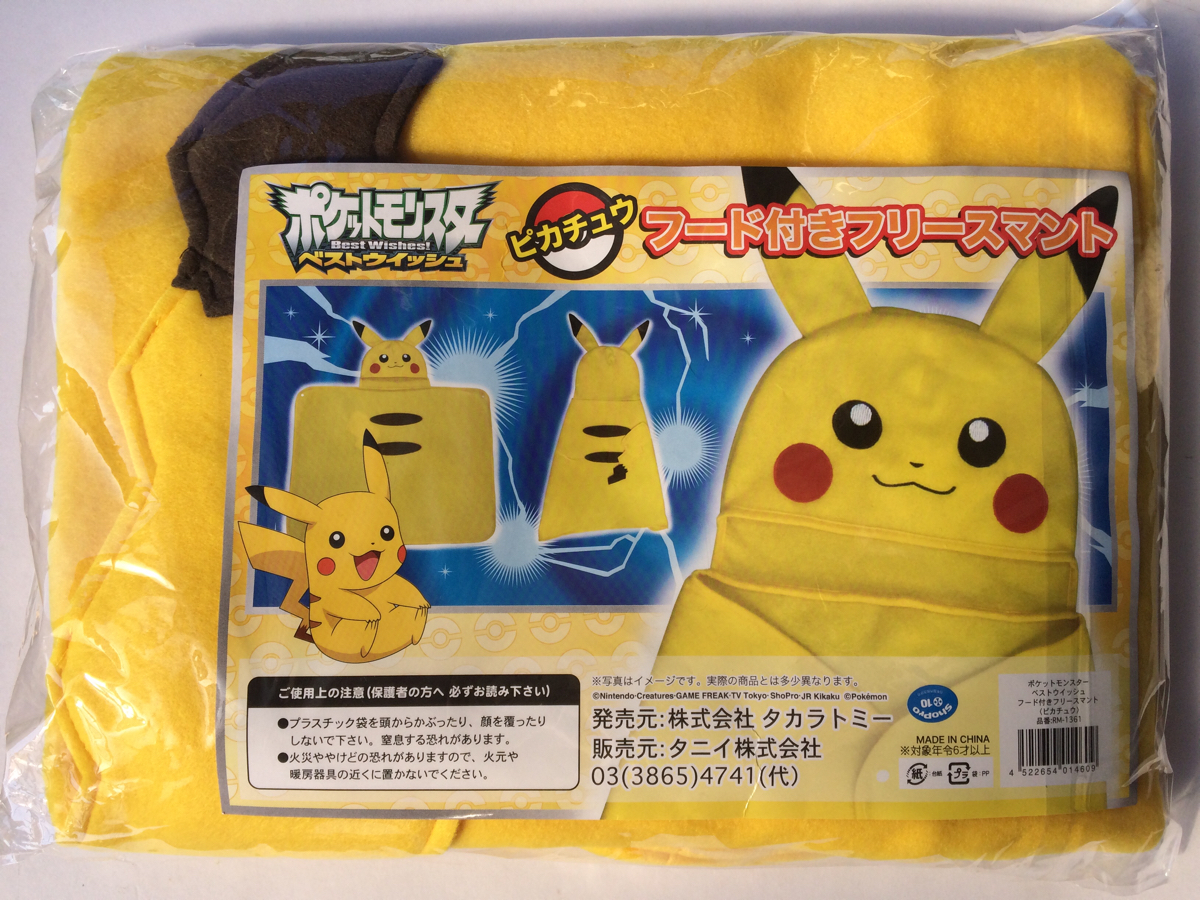 【新品】レア！ポケモン ピカチュウ★フード付きフリースマント★ブランケット・膝掛け・ポンチョ・コスプレ_画像1