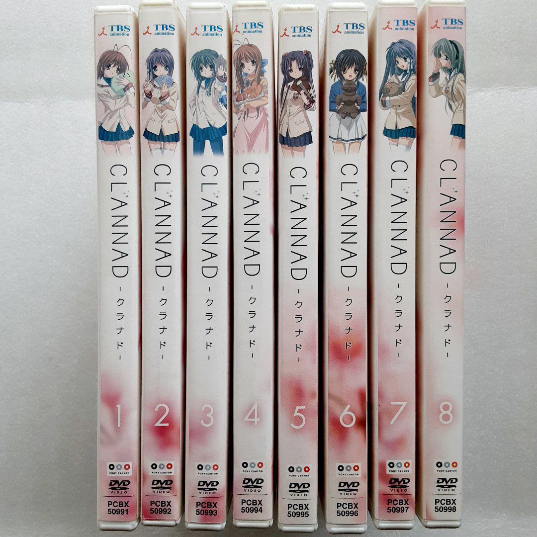 CLANNAD(クラナド) 第一期 全8巻 DVD セット まとめ|Yahoo CLANNAD(クラナド) 第一期 全8巻 DVD セット まとめ|Yahoo