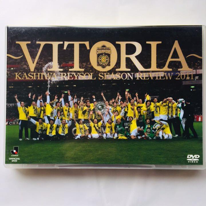 公式/特選 柏レイソル シーズンレビュー 2011?VITORIA? DVD サッカー