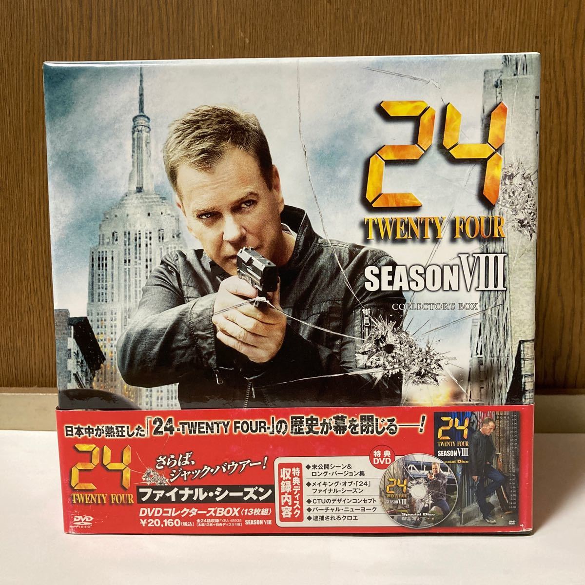 ２４−ＴＷＥＮＴＹ ＦＯＵＲ− ＳＥＡＳＯＮ VIII （ファイナルシーズン） ＤＶＤコレクターズＢＯＸ　13枚組