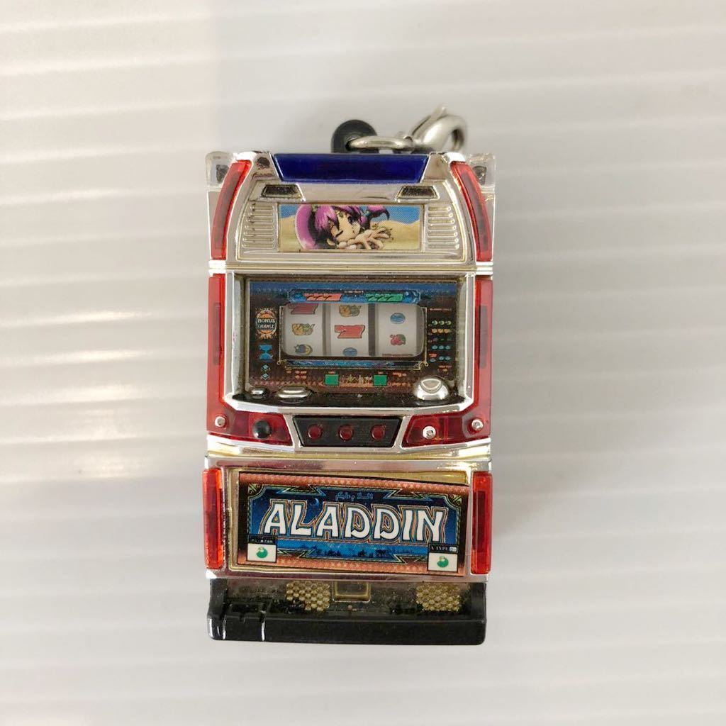 送料無料 パチスロ アラジン 実機型キーホルダー サミー ALADDIN 送料無料 パチスロ アラジン 実機型キーホルダー サミー ALADDIN