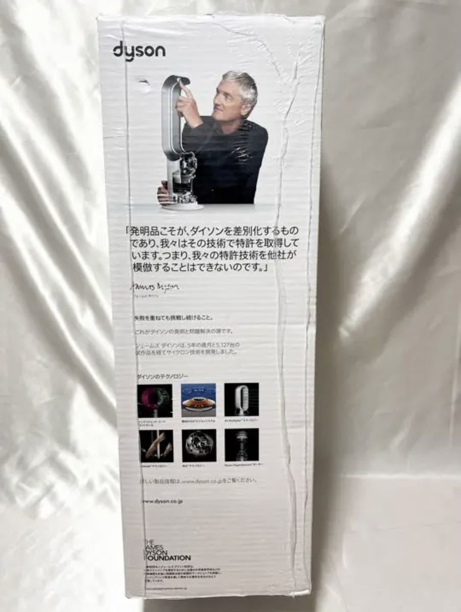 新品 未使用】ダイソン ファンヒーター hot+cool AM09 BN | www