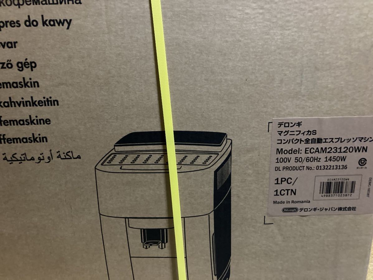 デロンギ(DeLonghi)コンパクト全自動コーヒーメーカー ホワイト