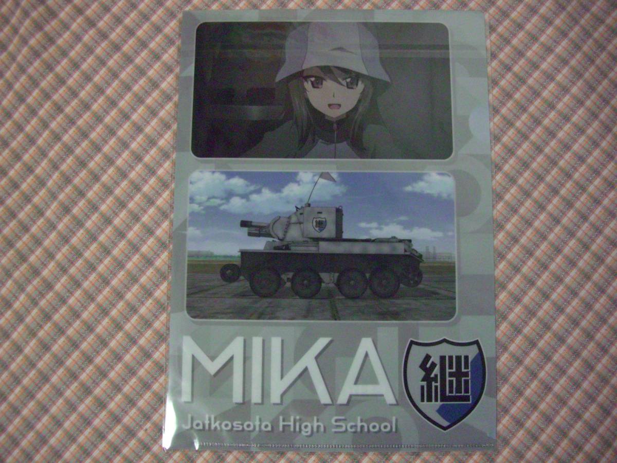 [ бесплатная доставка ] Girls&Panzer день рождения прозрачный файл карта mikaHAPPY BIRTHDAY 2023 календарь .. круг [ поиск ].. средняя школа mi core ki