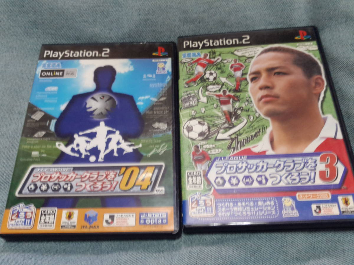 ps２ Jリーグ プロサッカークラブをつくろう!3&Jリーグ プロサッカークラブをつくろう! 04_画像1