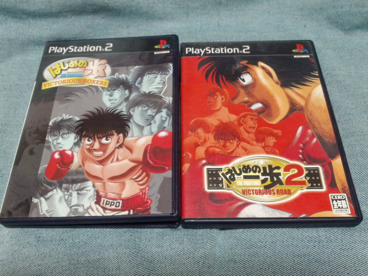 Yahoo!オークション - ps2 はじめの一歩 VICTORIOUS BOXERSと Yahoo!オークション - ps2 はじめの一歩 VICTORIOUS BOXERSと