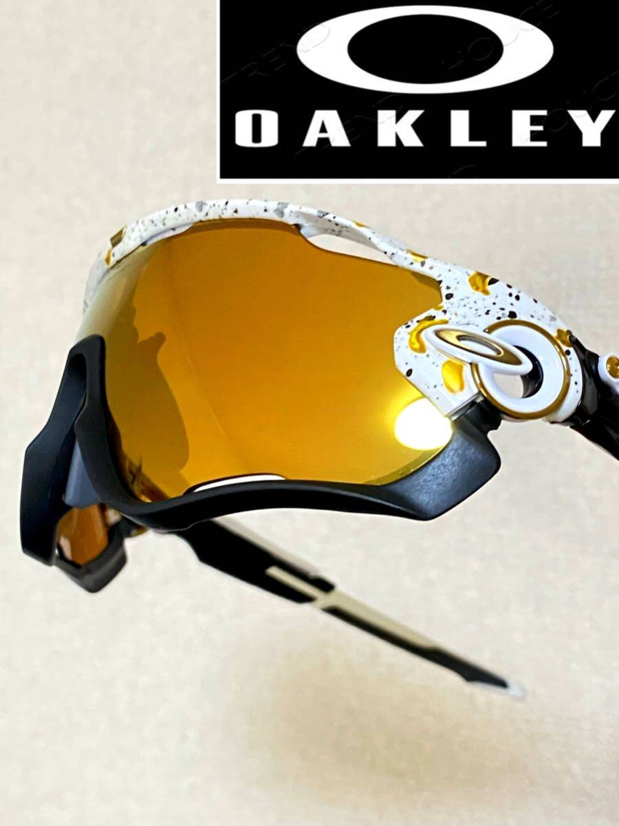 本格派ま！ 【限定】OAKLEY jawbreaker 24k オークリー サングラス