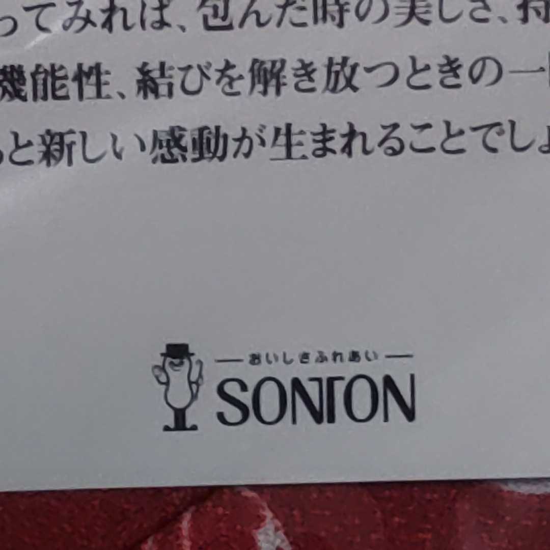 ソントン　SONTON 広告ノベルティ　キャラクター　風呂敷　新品未開封_画像5