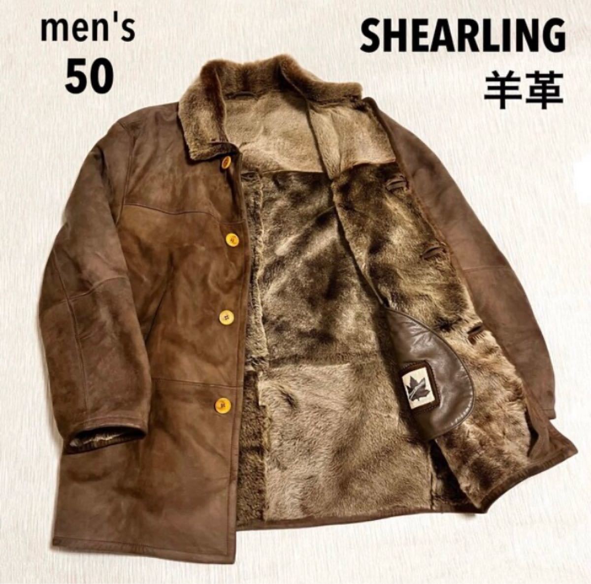 shearling シアリング ムートン コート ボア 48 ブラウン 革 pa