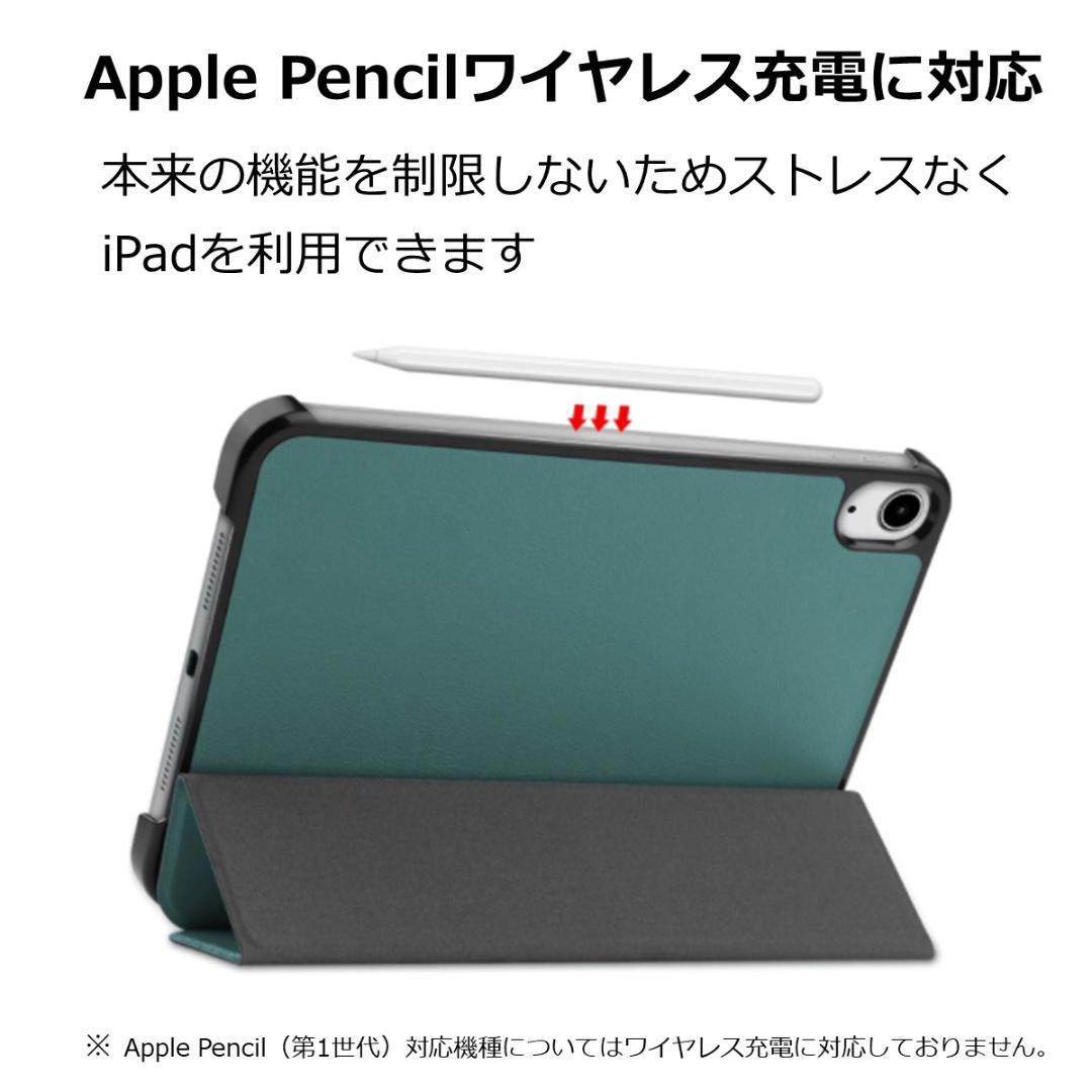 iPad Pro 11インチ ケース レッド_画像3