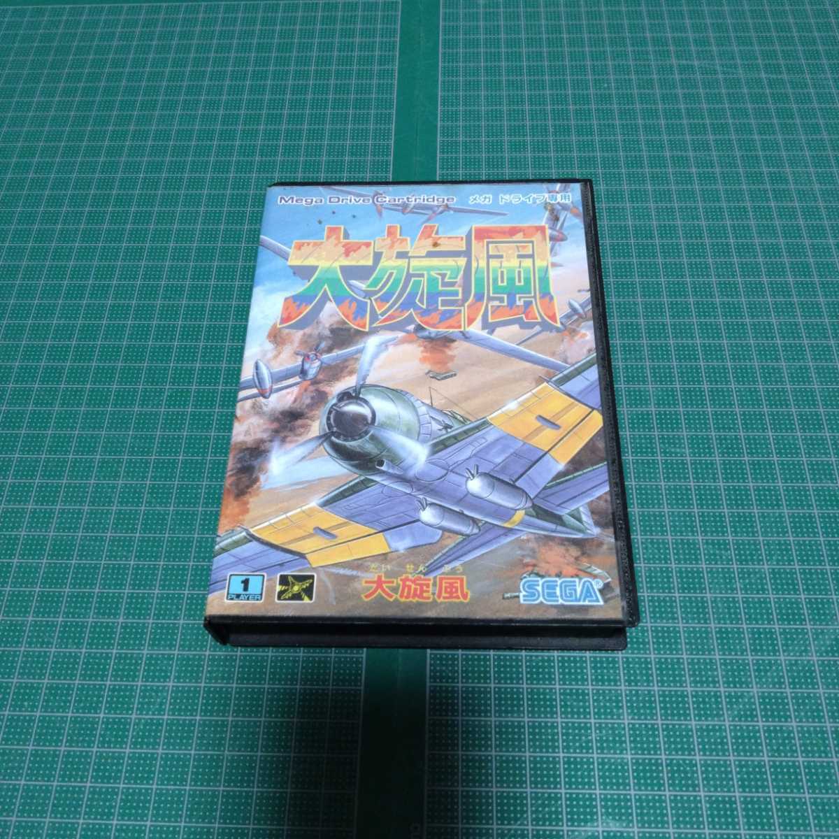 MD セガ メガドライブ エレメンタルマスター ファンタジー MD セガ メガドライブ エレメンタルマスター ファンタジー
