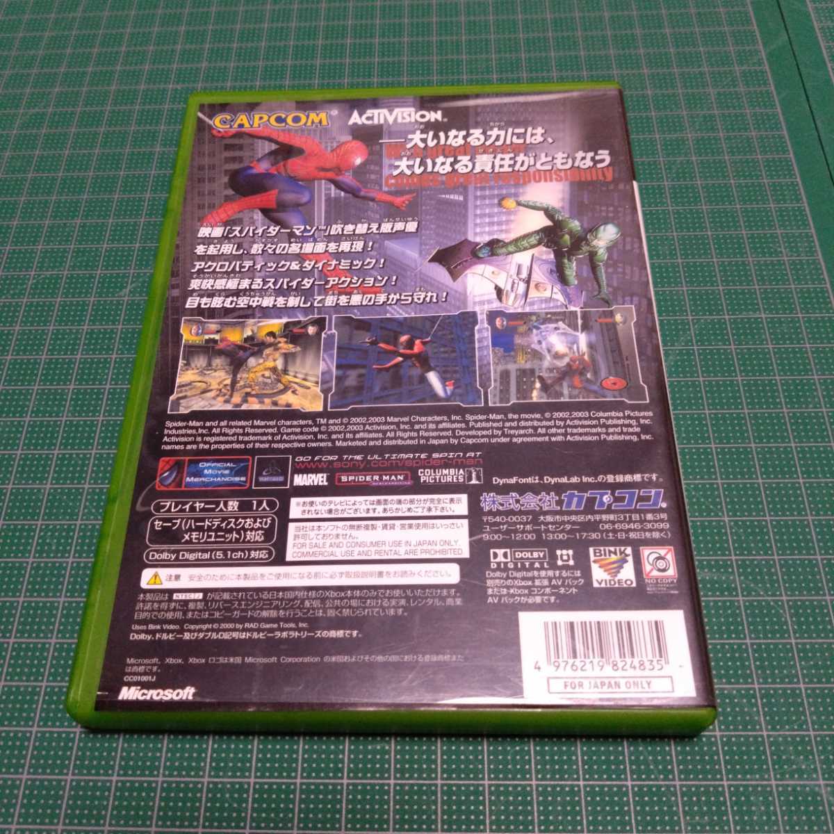  Spider-Man XBOX X box Capcom CAPCOM