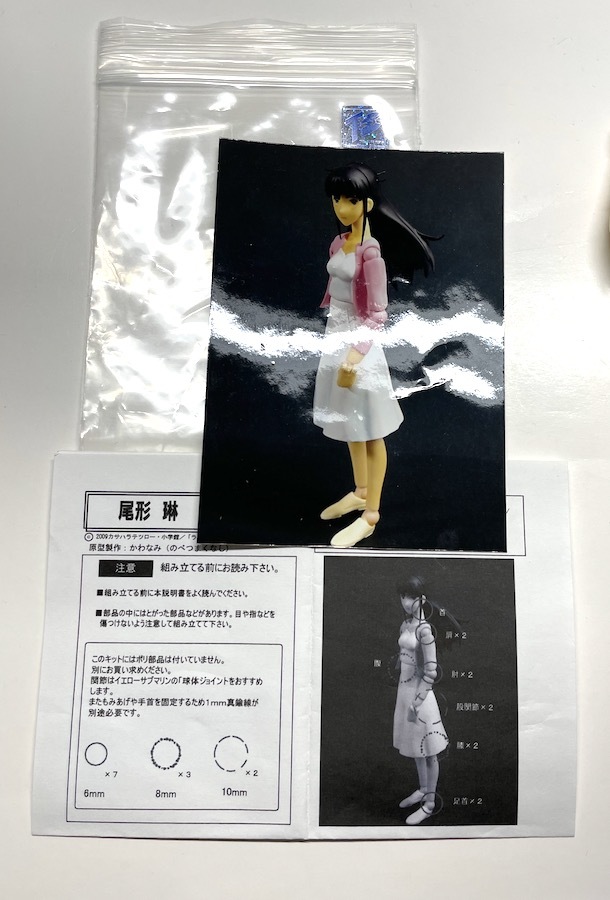 今週のおすすめ製品 のべつまくなし ガレージ 尾形琳 フェーゴ 1/12 ライドバック その他