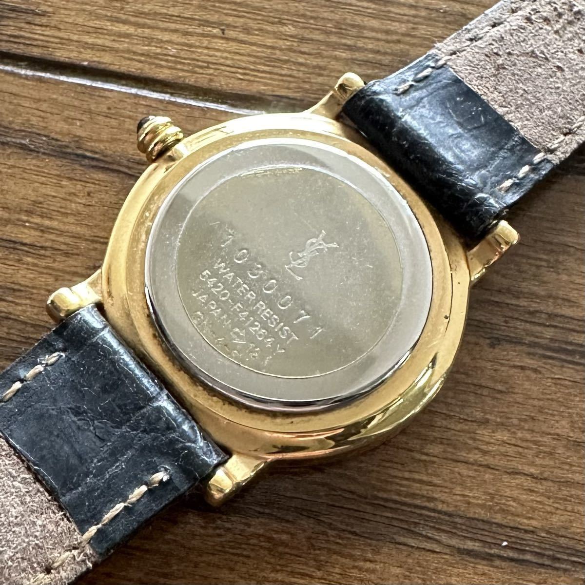 美品 イヴサンローラン 5420 腕時計 レディース ゴールド オンライン