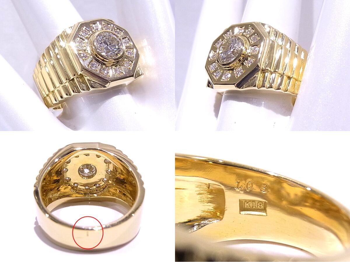 K18 YG yellow gold ring signet No-brand ring diamond total 1.03ct [ used ][ degree A][ beautiful goods ]