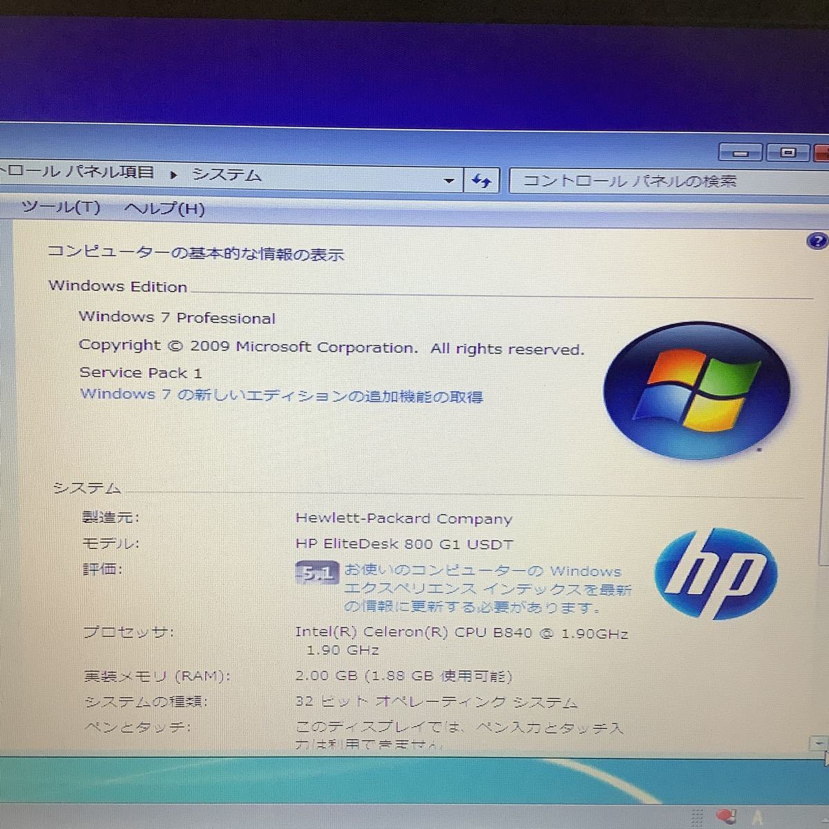 hp ノートパソコン　15インチ　Windows7表示確認まで済みです。_画像9