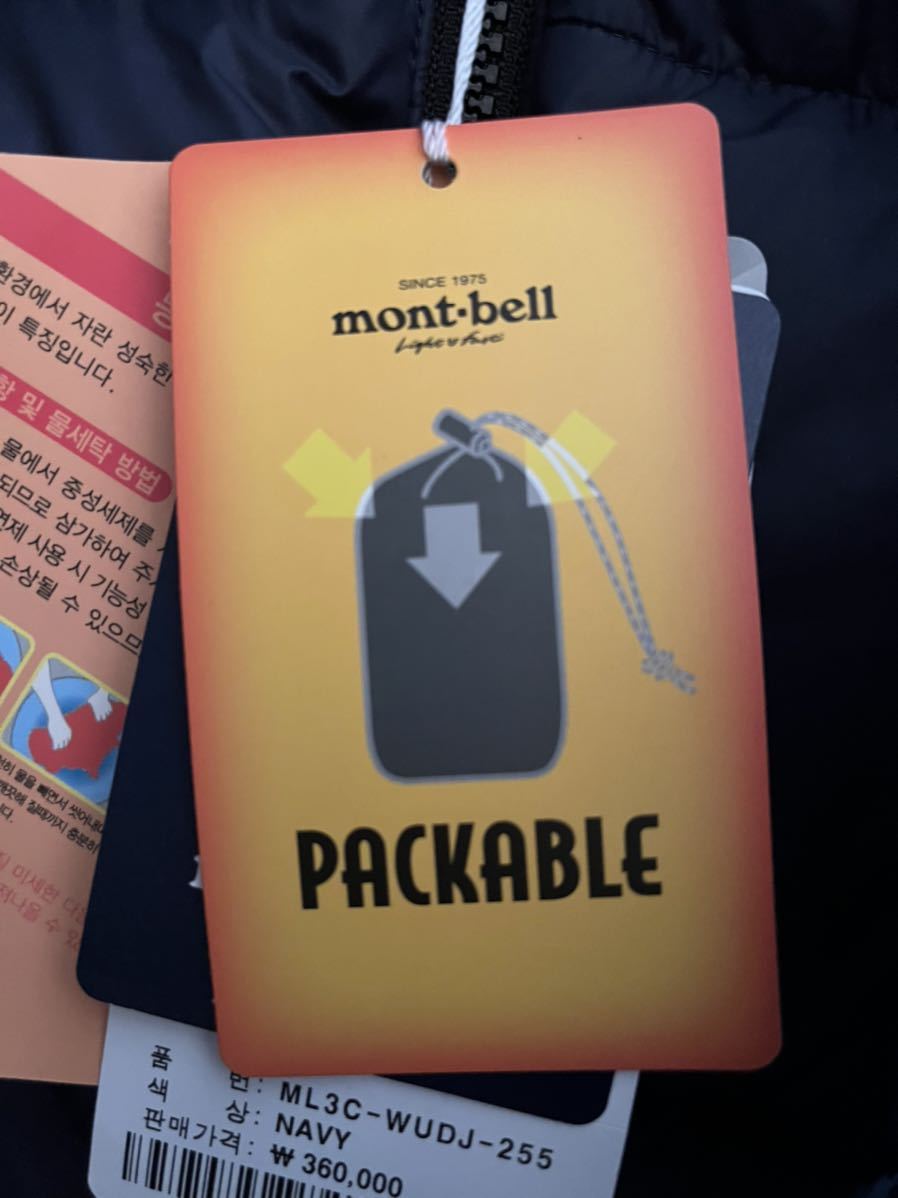 (モンベル) mont-bell アウター ベイカー Ⅲ ダウンジャケットメンズ BAKER Ⅲ DOWN JACKET MENS OUTER _画像10