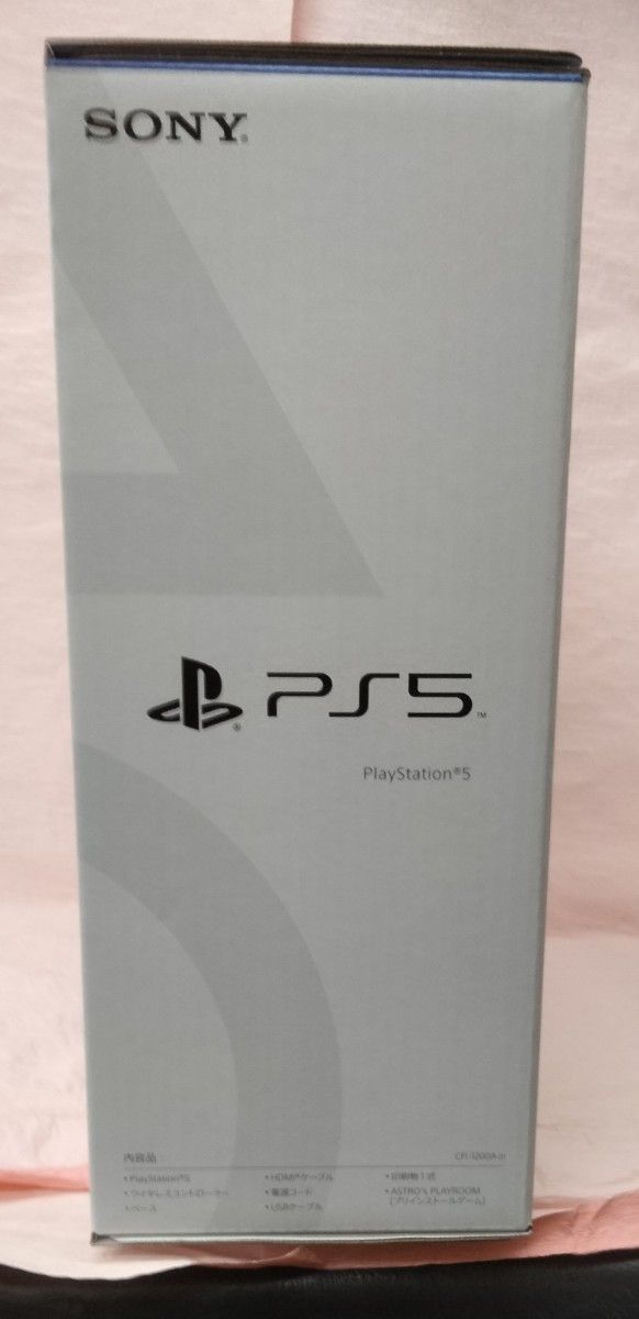 PS5 PlayStation5 本体CFI-1200A01(通常ディスクドライブ搭載モデル 