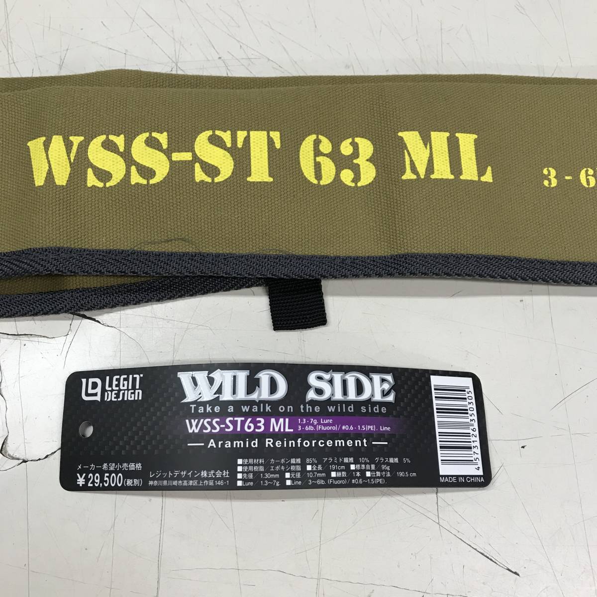 公式ショップ】 レジットデザイン 釣り ワイルドサイド Tip WSS Solid ST63ML WSS-ST63ML レジットデザイン(LEGIT DESIGN)ワイルドサイド WSS-ST63ML