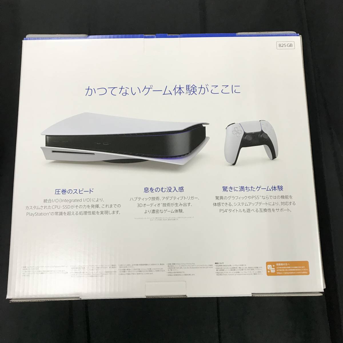 大特価!! PS5 PlayStation 5 ディスクドライブ搭載 CFI-1200A01
