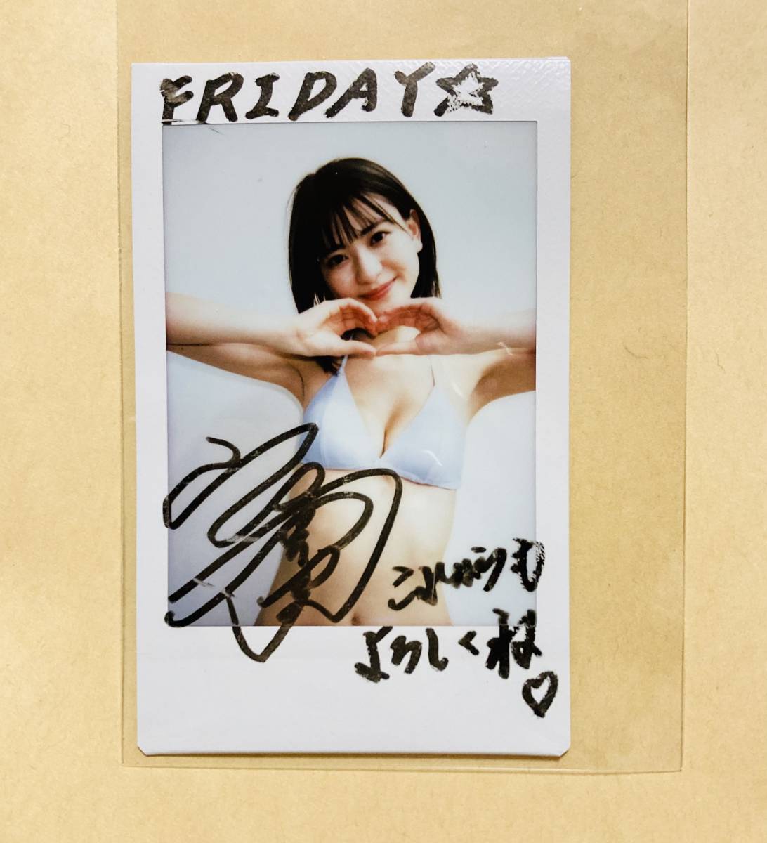 ヤフオク! - 山田南実 当選品 直筆サイン入り チェキ 抽プレ