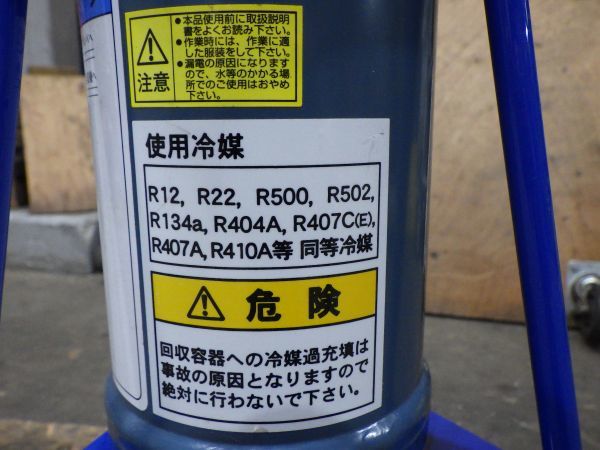 f60 イチネン TASCO TA110-2C 熱交換機能付 オイルセパレータ 冷媒 ...