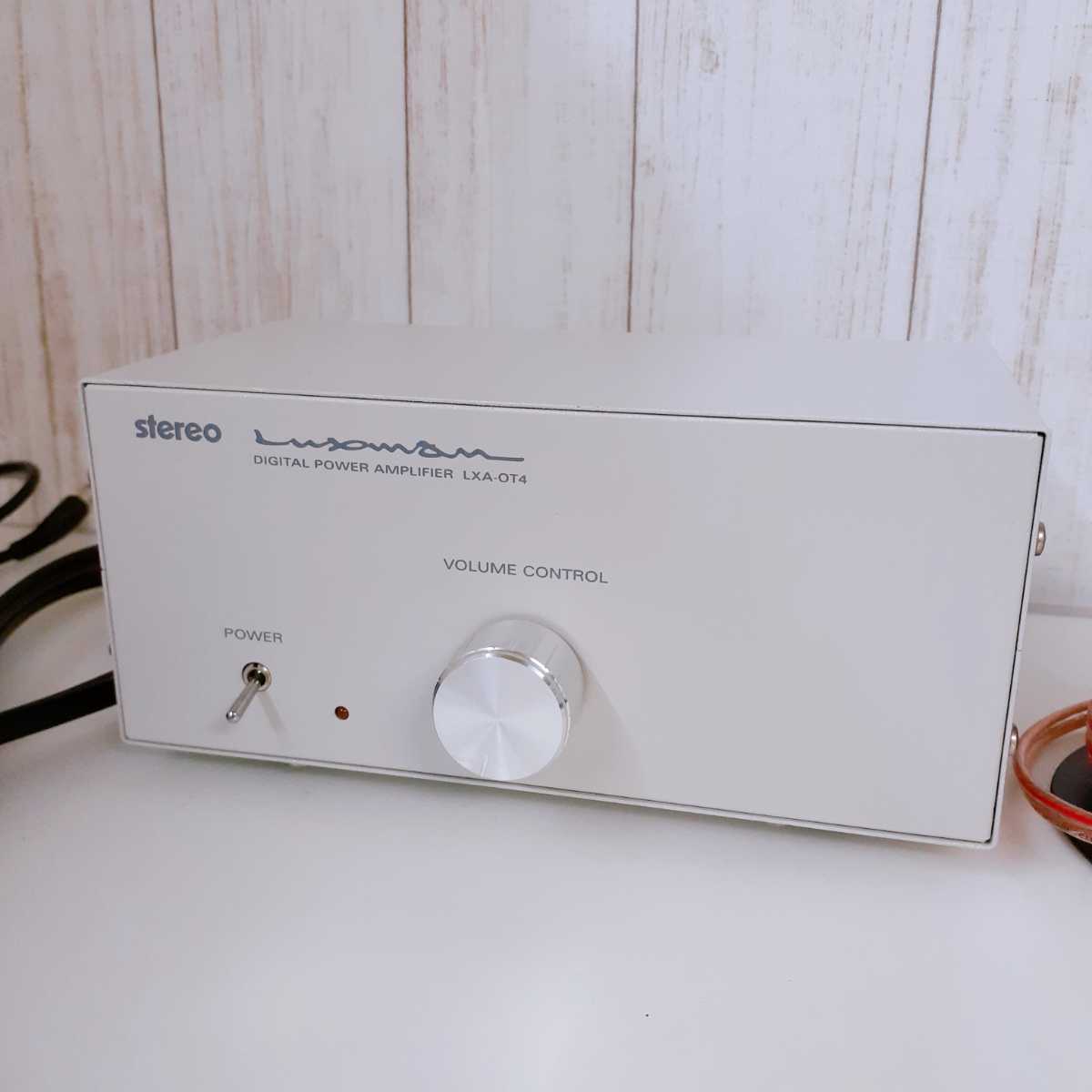 Yahoo!オークション - LUXMAN LXA-OT4 デジタルアンプ Yahoo!オークション - LUXMAN LXA-OT4 デジタルアンプ