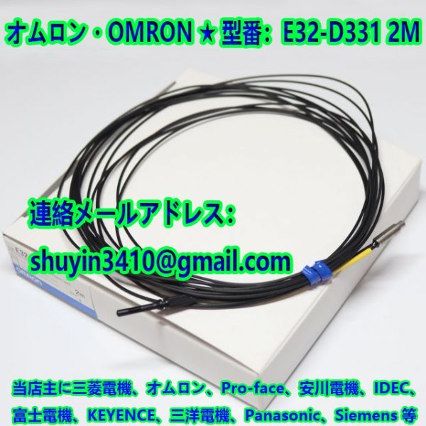 最大70%オフ! ファイバーセンサ E32-T24 2m 1個 pebtech.com.br