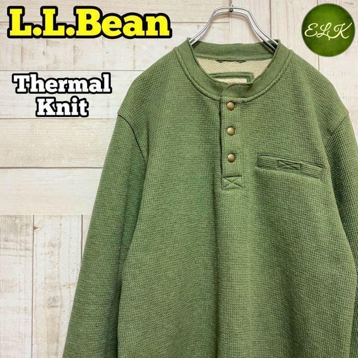 【綺麗】L.L.Bean エルエルビーン，ベビーワッフルカットソー，肉厚，長袖_画像1