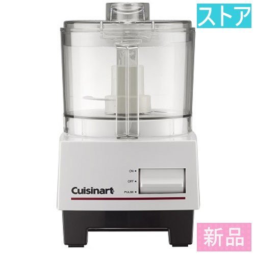 新品・ストア☆クイジナート フードプロセッサー DLC-102J 新品・未