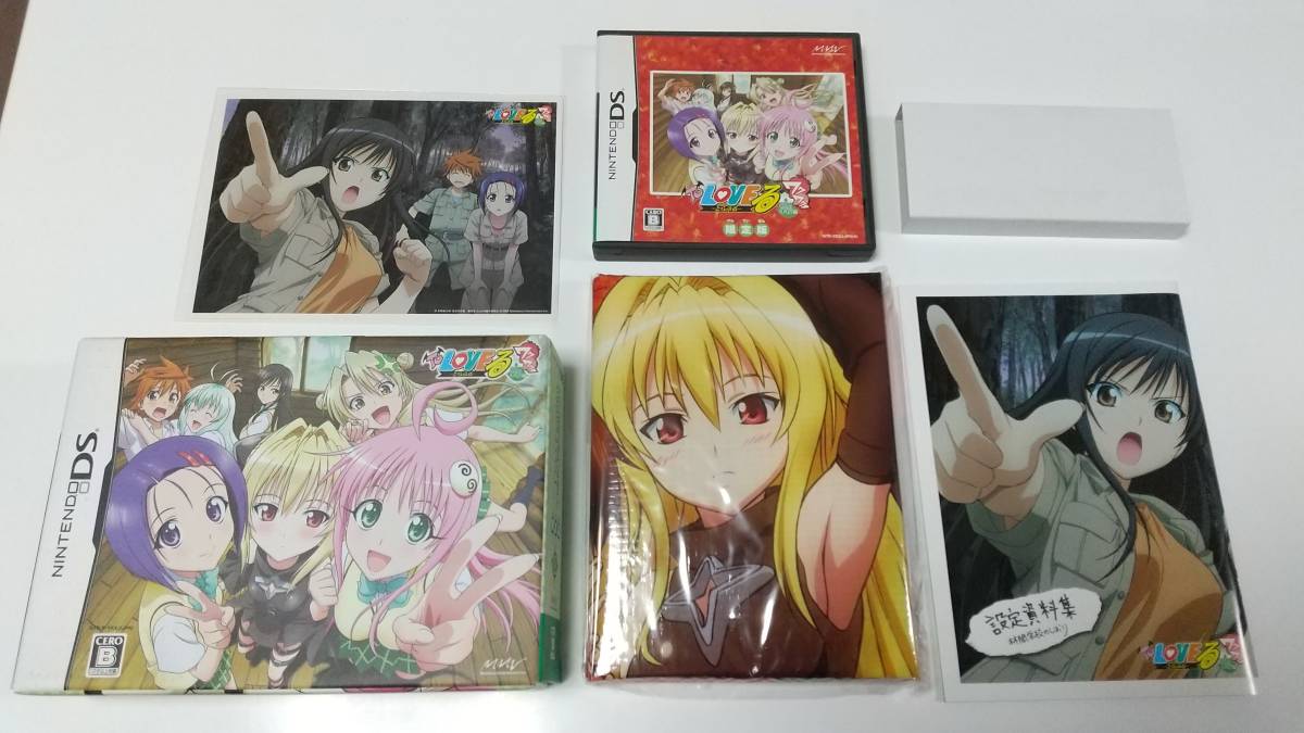 ヤフオク! - DS To LOVEる とらぶる ワクワク!林間学校編(限...