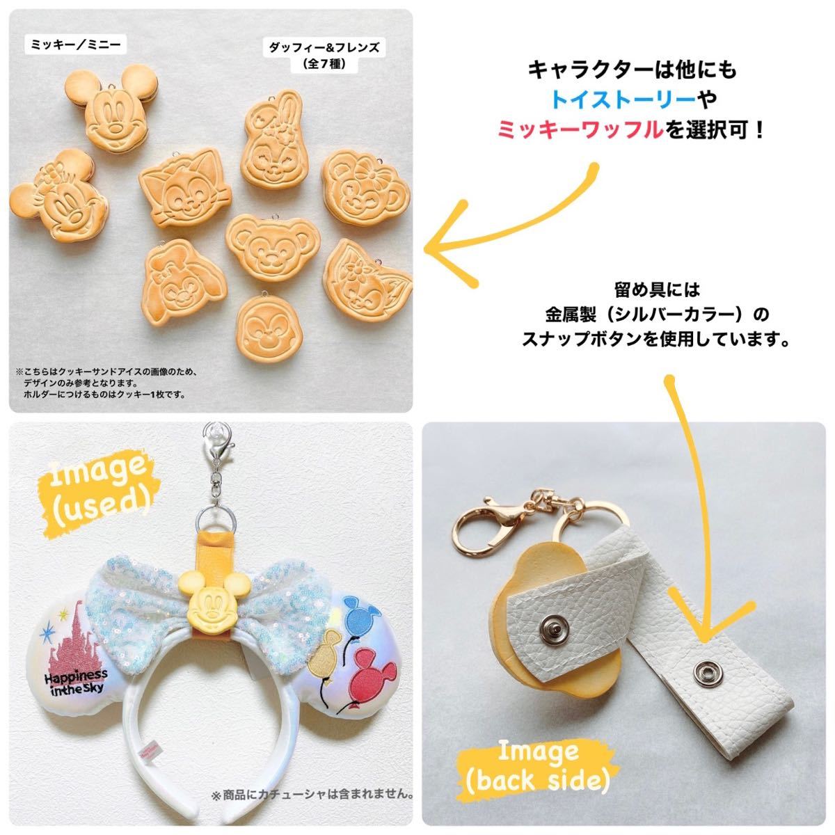 メーカー直売 ディズニー USJ グッズ iauoe.edu.ng