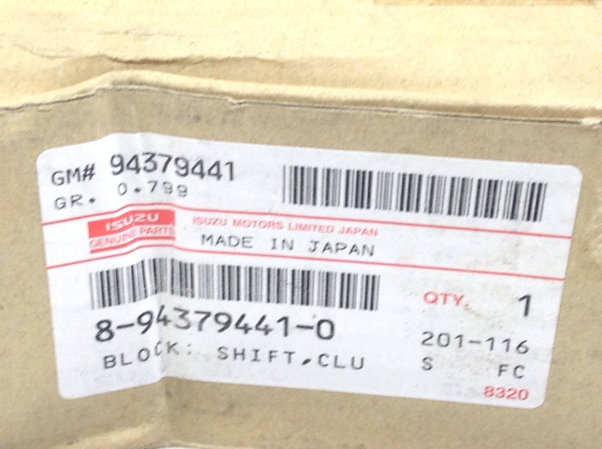  Isuzu original 8-94379441-0 Gemini etc. clutch Release bearing prompt decision goods F-4897
