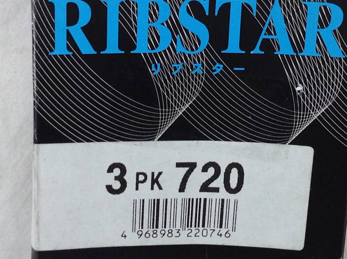 RIBSTAR (三ツ星） 3PK720 アトレーワゴン 等 ファンベルト 即決品 F-3304_画像2
