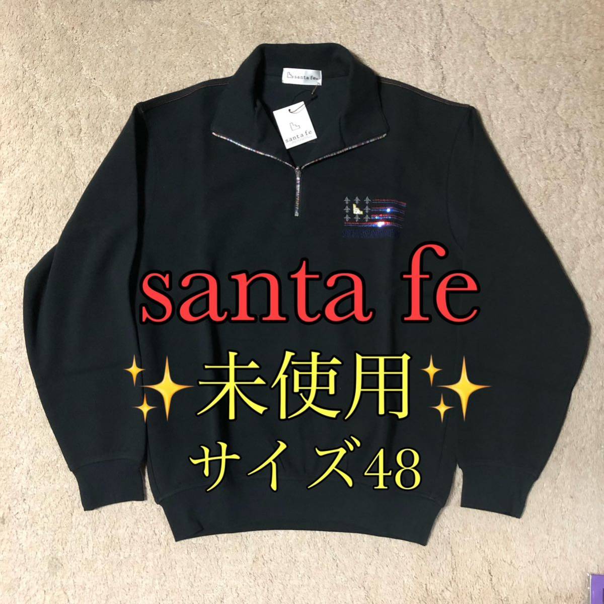 未使用タグ付 santa fe ハーフジップ カットソー サイズ48 黒 未使用タグ付 santa fe ハーフジップ カットソー サイズ48 黒