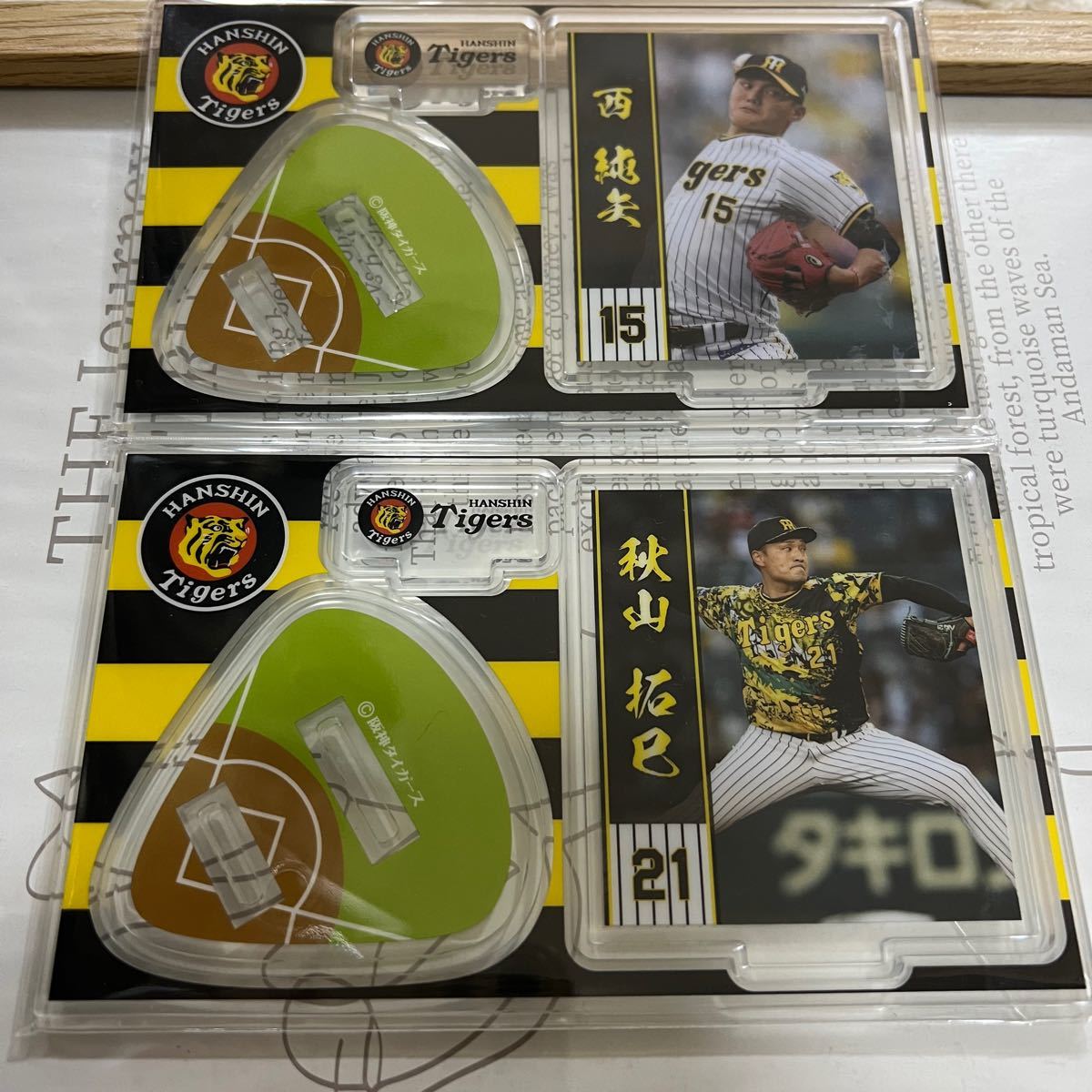 新発売】 阪神タイガース パズルキーホルダー 秋山選手 trandecol.com